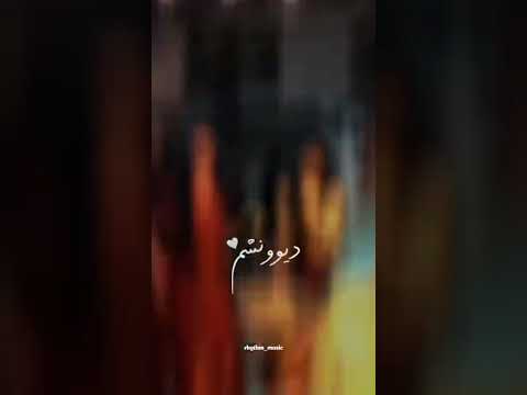 نامزدمو بدین برم Shadi آهنگ ریمیکس موزیک Musicmashup Rap Musicremix Explore Shorts 