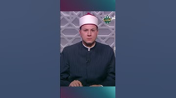 تلاوة طيبة للآيات 38، 39 و40 من سورة غافر🤍