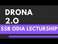 Ssb odia lectureship  drona 20  ss odia tutorial