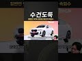 일반인 90% 당하는 중고차 속임수