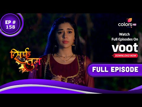 Sirf Tum | सिर्फ तुम | Episode 158 | 16 June 2022
