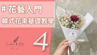 花藝教學,卡斯比亞修剪教學|卡斯比亞整理教學|花藝教學ep4 