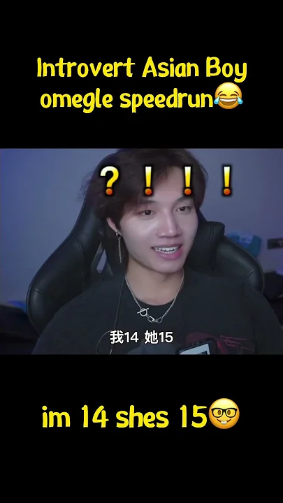 Introvert asian boy omegle speedrun