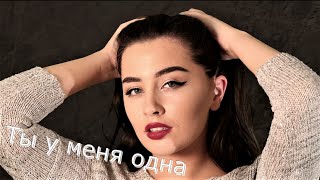 Ты у меня одна -  Юрий Визбор.