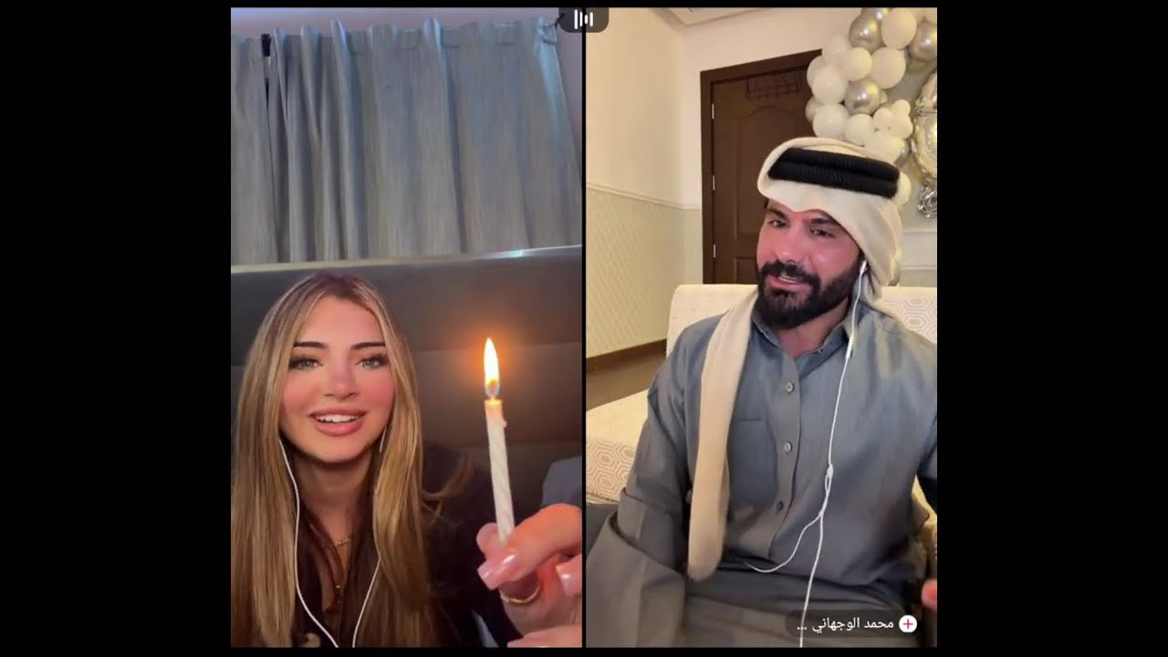 هوازن مع محمد تطلب منه ينفخ على الشمعة و جولات حموصية ضحك دردشة