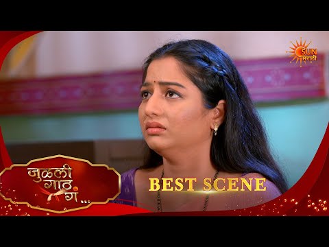 Julali Gaath Ga | जुळली गाठ गं | Highlights |15 Sep 2026 | Marathi Serial | Sun Marathi