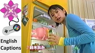 Monster Rancher / Farm 2 (Ami Suzuki) (Sony Ver.) Japanese Commercial