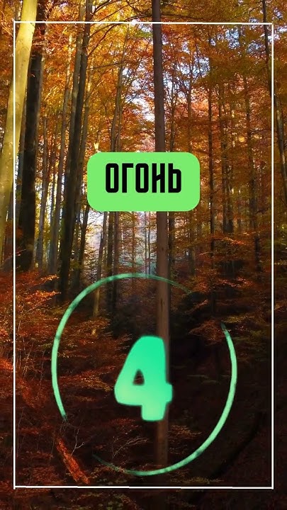 Учим английский А1 - YouTube