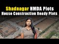 Investment Property In SHADNAGAR || HMDA & RERA || #openplotsforsale