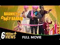 Baankey Ki Crazy Baarat - Hindi Comedy Movie | Rajpal Yadav, Sanjay Mishra, Vijay Raaz, Tia Bajpai