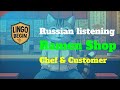 Russian listening｜Ramen Shop｜Chef &amp; Customer
