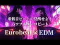 【洋楽】衝撃のネオンバトル!重低音Eurobeat×EDMドライブMIX