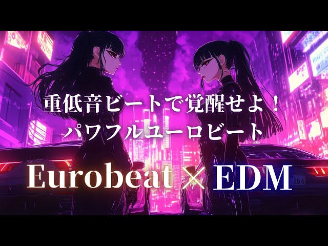 Neon Bass Showdown | Heavy Eurobeat × EDM Drive Mix - YouTube
