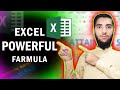 The Powerful Excel Formula Everyone Should Know |Pashto Tutorial 