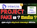 InterLink Real or Fake? | 5 Big Doubts Answered | Full Clarity Telugu |@BullRunTelugu