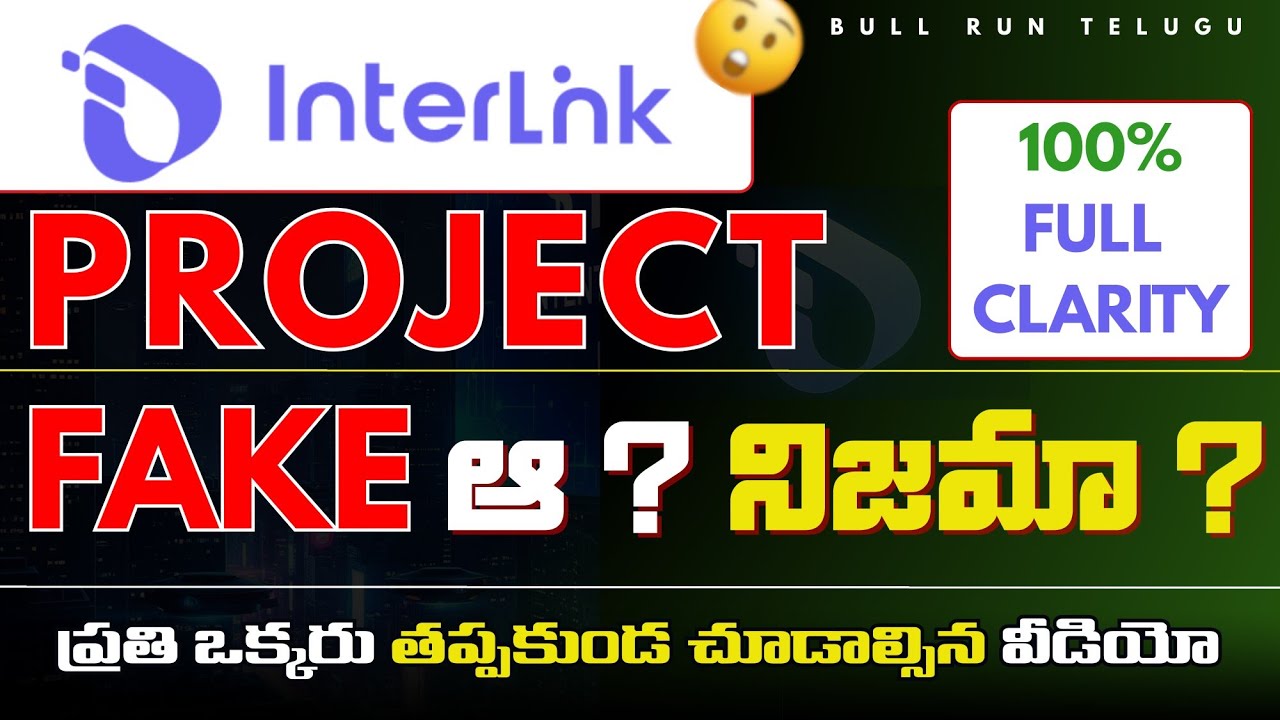 InterLink Real or Fake? | 5 Big Doubts Answered | Full Clarity Telugu |
