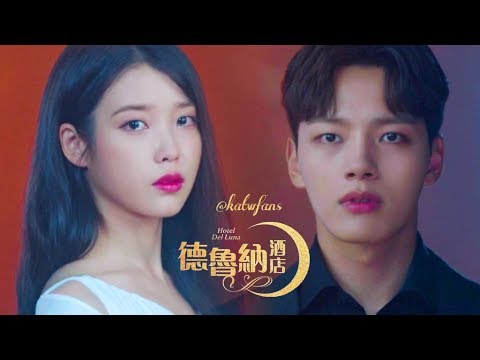 德魯納酒店 호텔 델루나   第9集中字預告