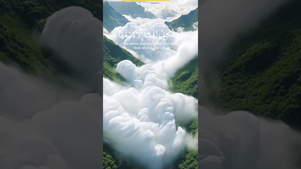 Allah says.we never require of any soul more than what it can afford,