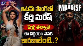 Keerthy Suresh Mass Item Song In Nani's The Paradise Movie! | TV5 Entertainment