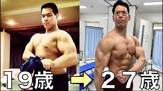 約１０年間の筋トレで筋肉の質が変わりすぎました。具体的にどんな筋トレと食事内容に変えていったか教えます。