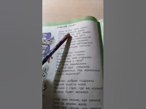 Стих-Зимнее утро А.С Пушкин.А Пушкин это пушка! - YouTube