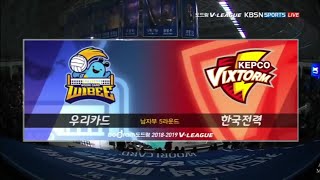 V리그 | 190124 우리카드 vs 한국전력 | 남자프로배구