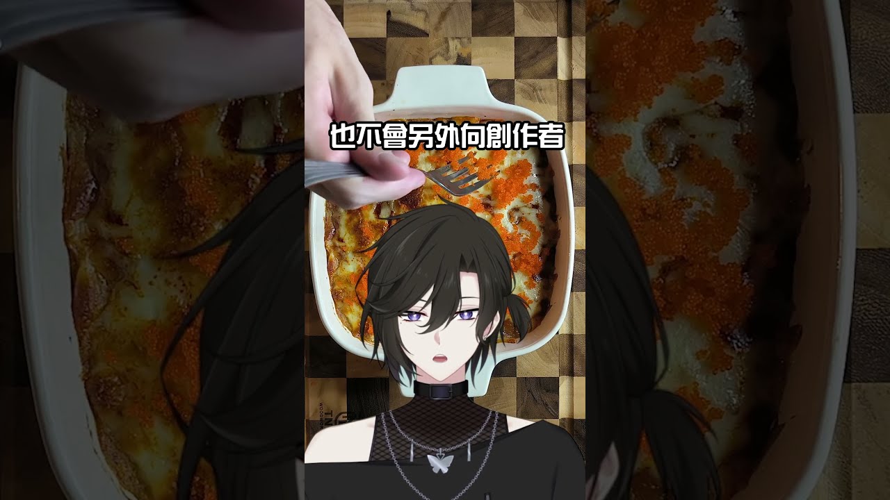 VTuber 的收入來源到底是什麼？#GankZH #Ganknow #中文Vtuber | MYViki