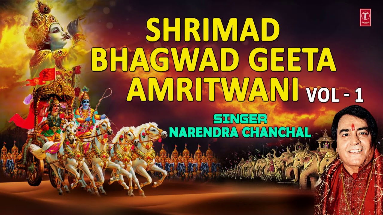    Shrimad Bhagwad Geeta AmritwaniVol1Bhagwad GitaBhagwatNARENDRA CHANCHAL