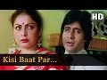 Kisi baat pe main kisise khafa hoon  rakhee  amitabh  vinod mehra  bemisal songs  kishore kumar