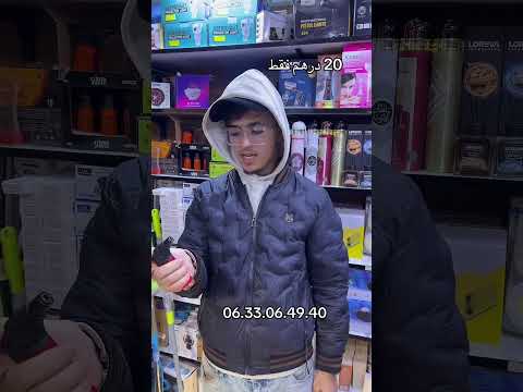 معطر الجو LOREVA بالأعواد رائحة تدوم وأناقة في كل زاوية فقط في محل باهي مول 