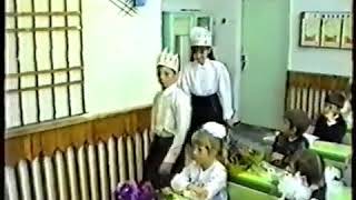 Первый раз в первый класс Первый урок 1997г Первый раз в первый класс Первый урок 1997г