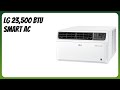 REVIEW (2025): LG 23,500 BTU Smart AC. Features.