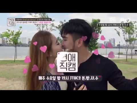 커플댄스 레전드 몰래카메라 연애직캠 15화 클립 @2ㅣ장도연&amp;<strong>amp</strong>;딘딘 Full <strong>HD</strong>