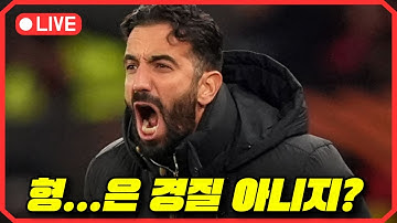 토트넘, 텔 선발 가동! ㅋㅋㅋㅋㅋㅋㅋ 토트넘 : 빌라 선탐 입중계