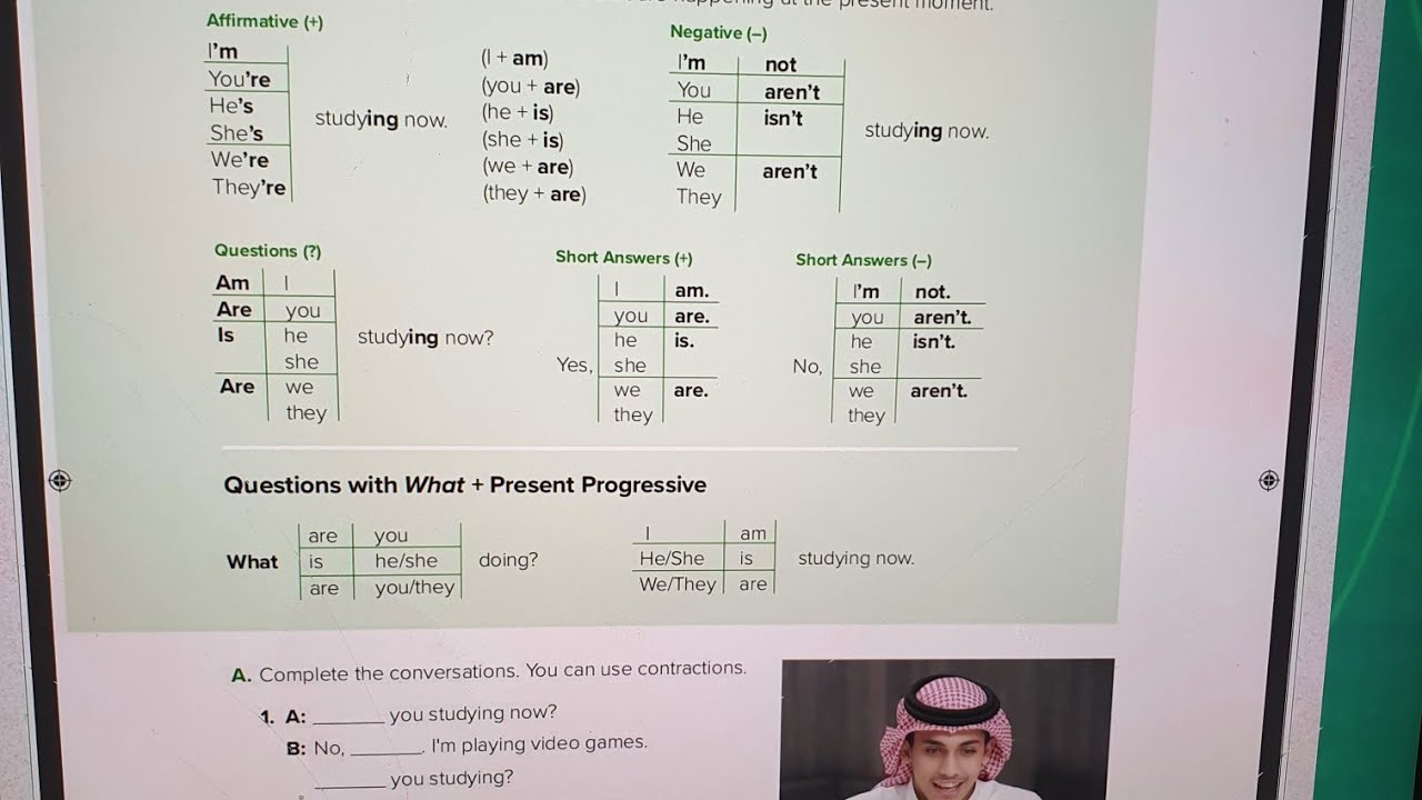 present progressive Tensاولى متوسط الفصل الاول 
