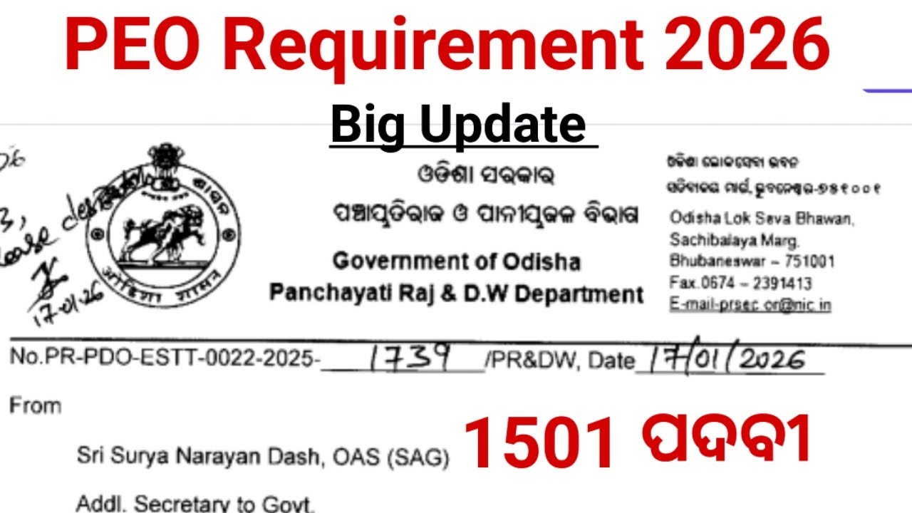 Osssc Peo Big Update / PEO Notification out / Total vacancy,Age,Salary all details 