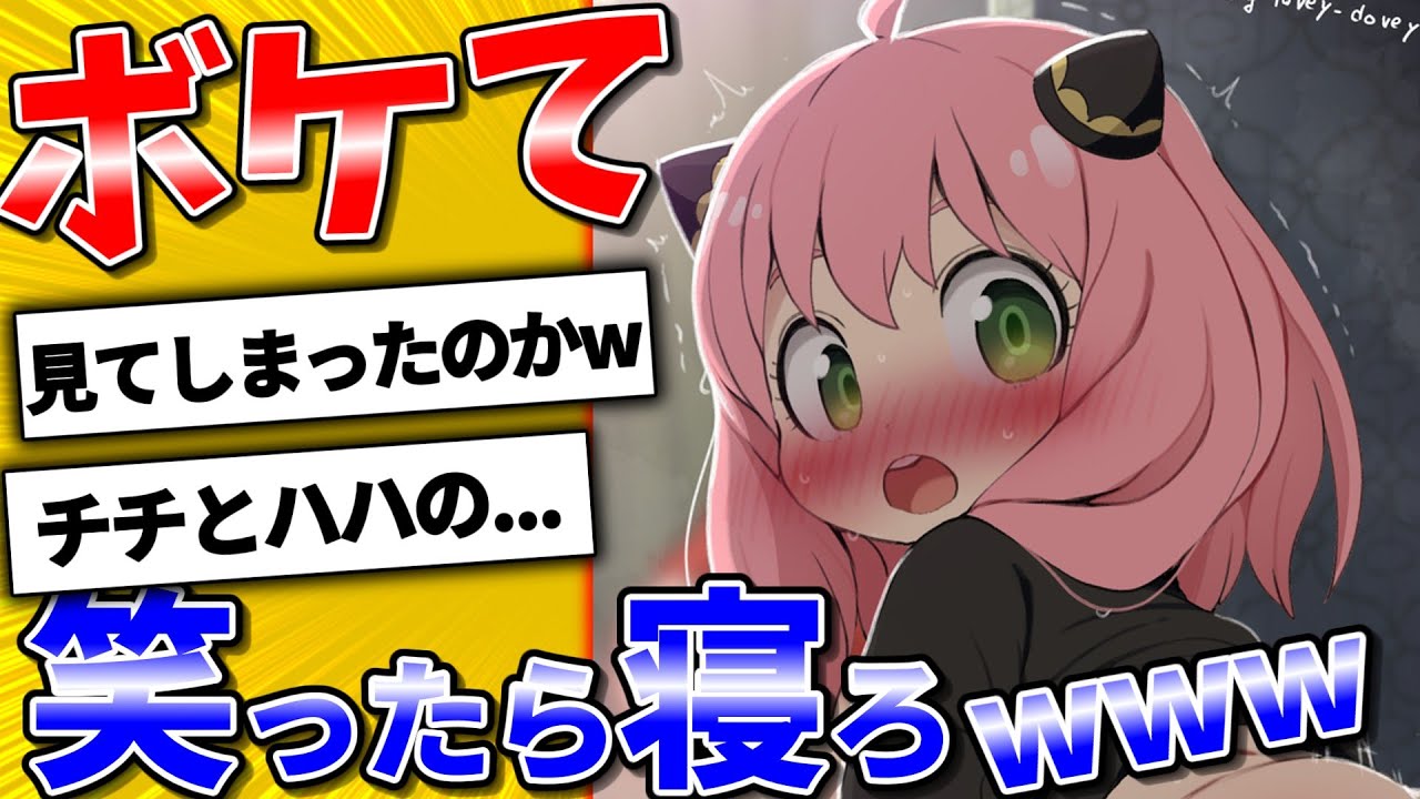 【神回】殿堂入りした傑作ボケてがヤバいw【bokete】【ゆっくり解説】【コメ付き】【大喜利】