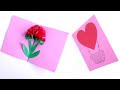 مطوية الوردة ثلاثية الابعاد DIY paper Flower Greeting Card