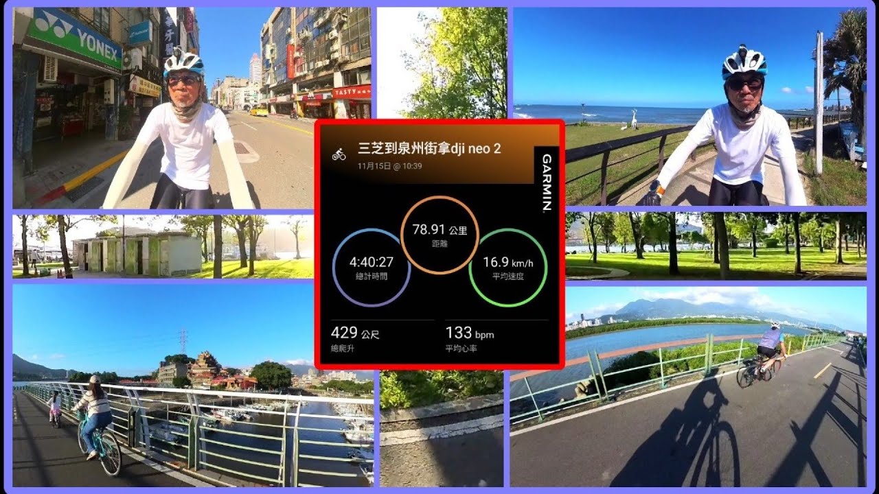 一日漫遊雙北~用腳踏車丈量淺水灣到總統府的距離