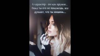 Мудрые Мысли #Цитаты #Shortvideo