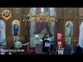 القـــــداس عيد الصعود 25 5 2023 