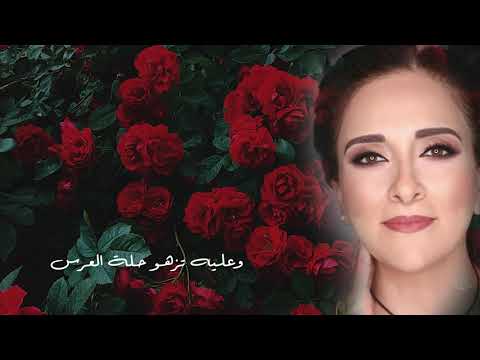 ترنيمة سلامي سيدي بصوت جومانا مدور مع الكلمات 