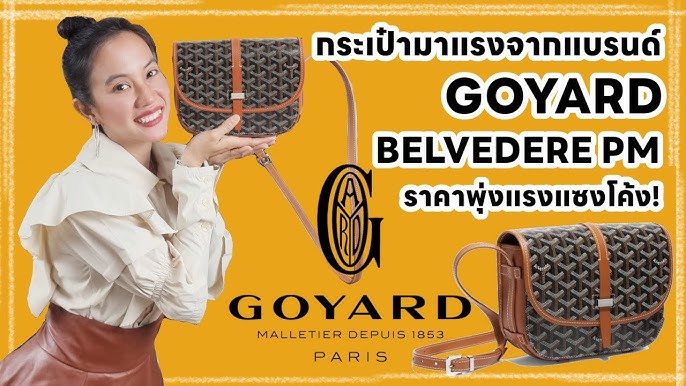 Goyard Belvedere PM Yellow