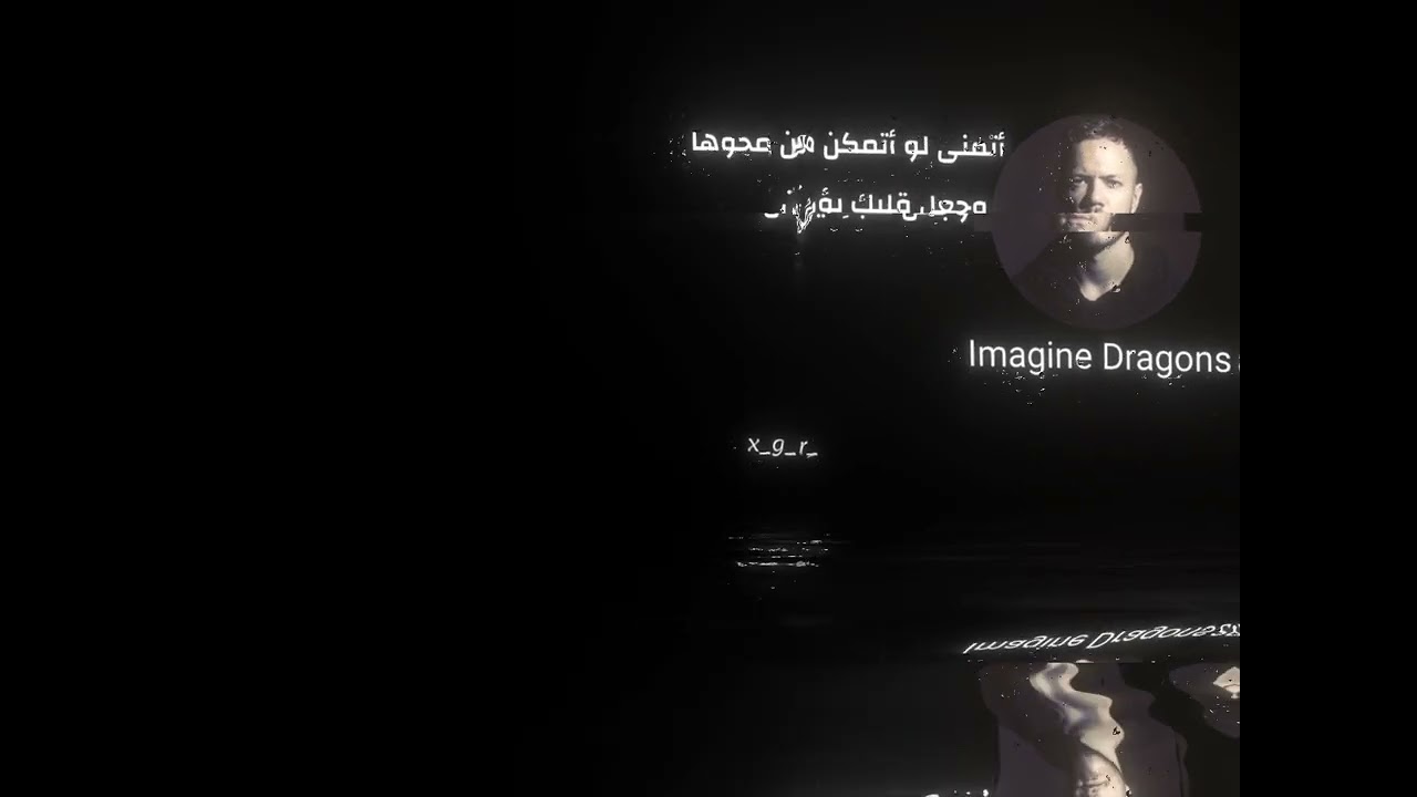 Bad liar مترجمة