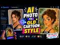 Photo to Cartoon Magic -I Turned My Selfie into Old Cartoon Style Using Gemini AI Tutorial