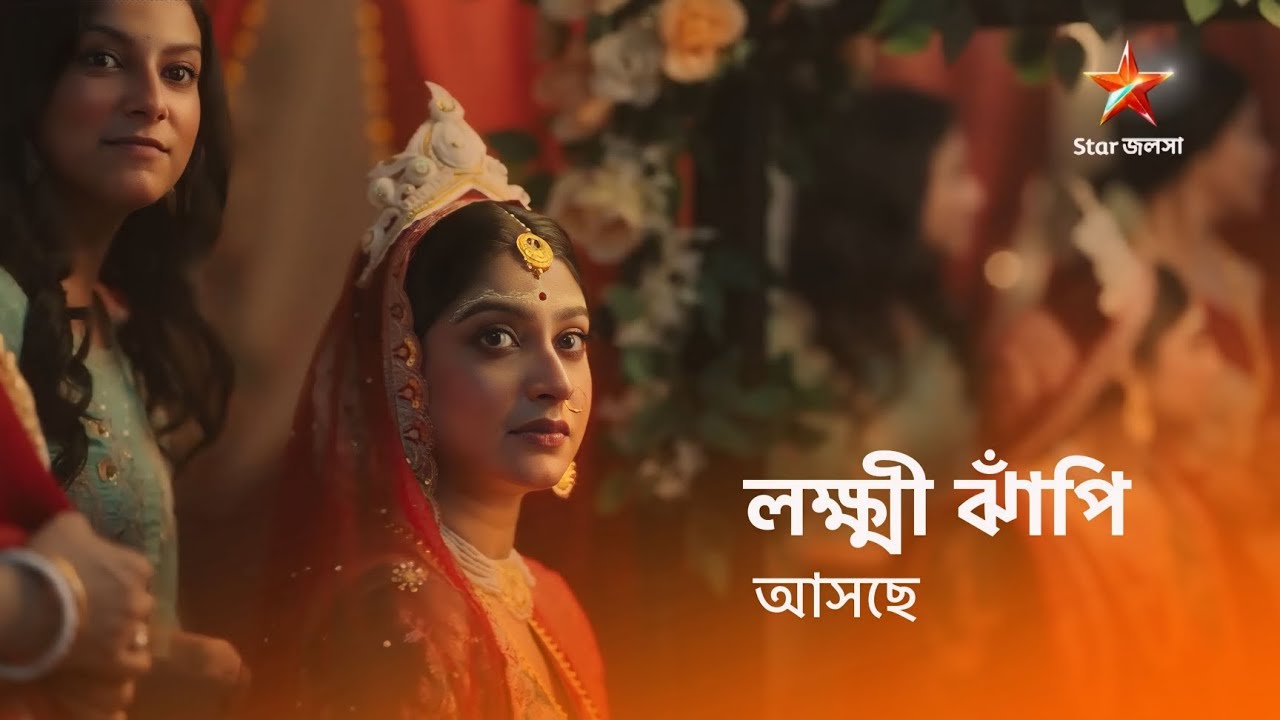 Lokkhi Jhnapi