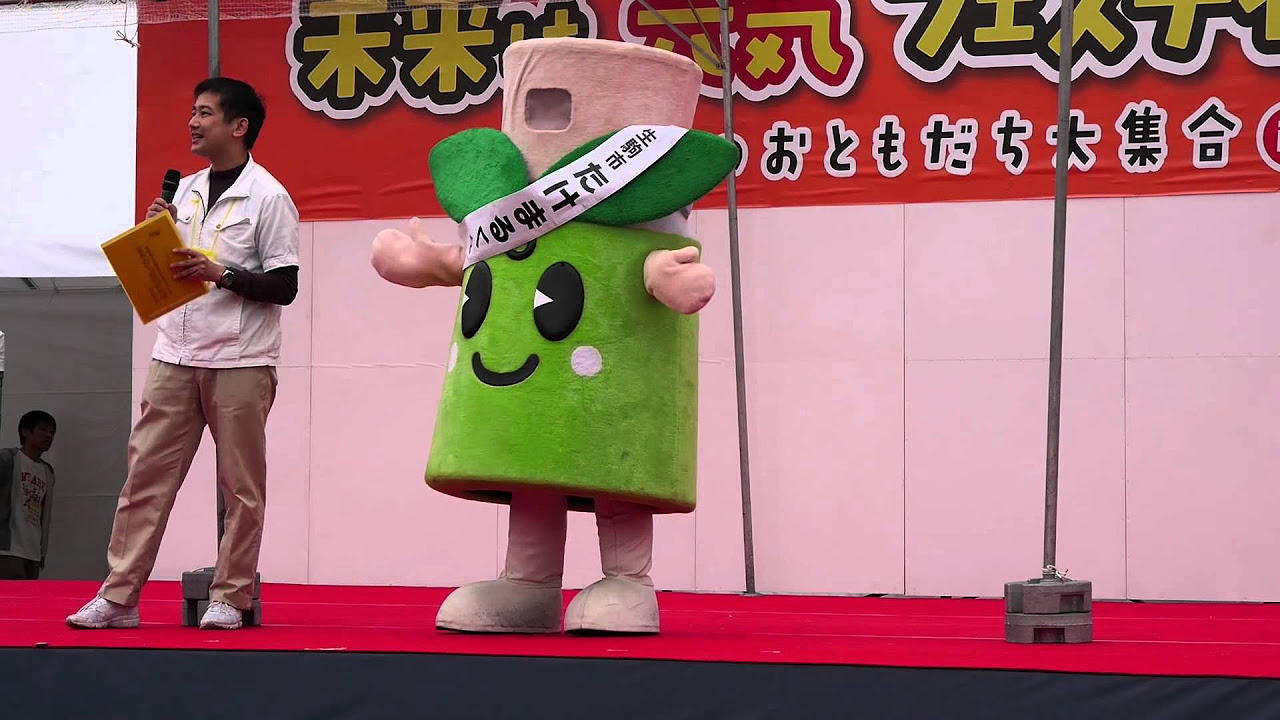 桶まるくん 桶まるくん 桶まるくん 桶まるくん