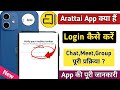 Arattai App kya hai ।। Arattai Ap per login kese kare | Arattai app chat meet chennel create process