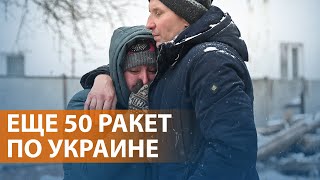 НОВОСТИ СВОБОДЫ: Новый массированный обстрел городов Украины: ВСУ сбили 18 из 50 ракет