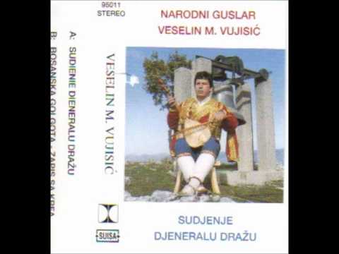 Veselin Vujisic - Bosanska golgota - zapis sa Krfa Veselin Vujisic - Bosanska golgota - zapis sa Krfa